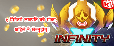 १००% स्वागत बोनस promotion banner
