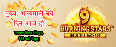 सुरक्षित र छिटो भुक्तानी सेवा